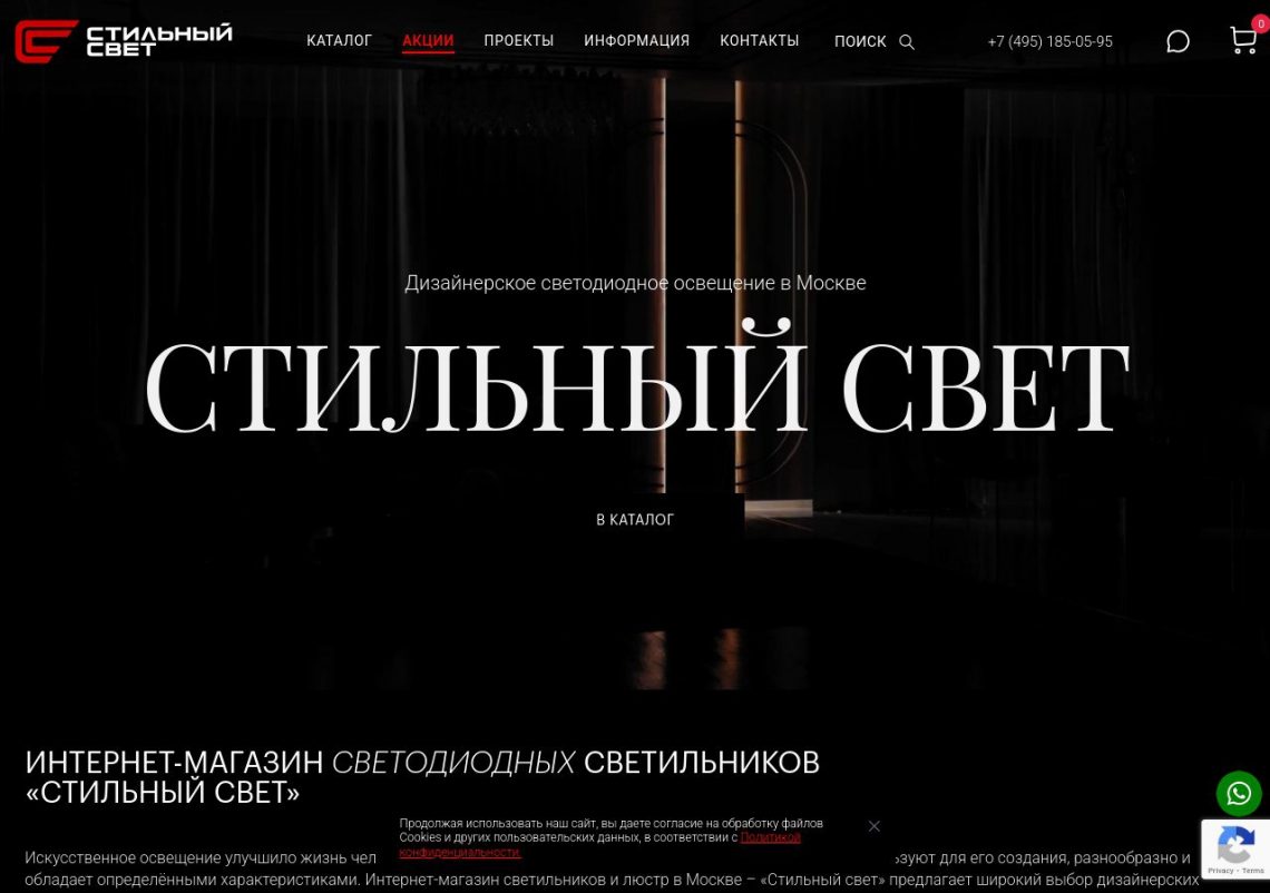 Современный интерьер со стильным потолочным светильником
