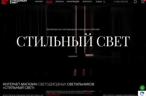 Современный интерьер со стильным потолочным светильником