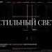 Современный интерьер со стильным потолочным светильником