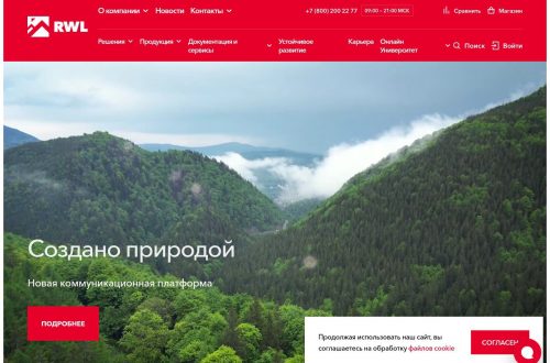 Плиты RWL (РОКВУЛ) для теплоизоляции фасадов и кровель